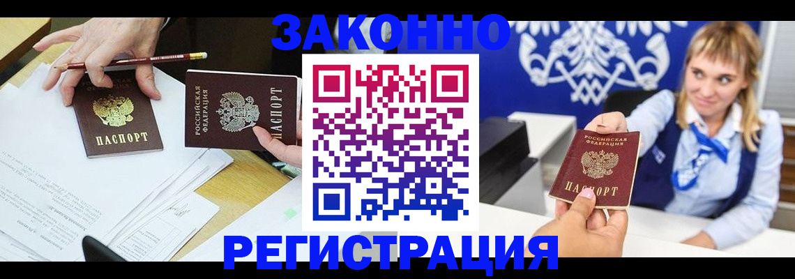 найти адрес прописки в Зарайске